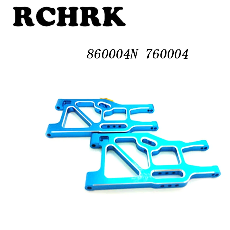 2 шт. RC автомобиль HSP 1/8 обновления частей 860004N 760004 60006N Задняя Нижняя подвеска рука