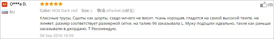 7 шт./лот, мужские клетчатые трусы боксеры, хлопок, полосатые шорты, нижнее Белье для сна, свободные удобные домашние трусы