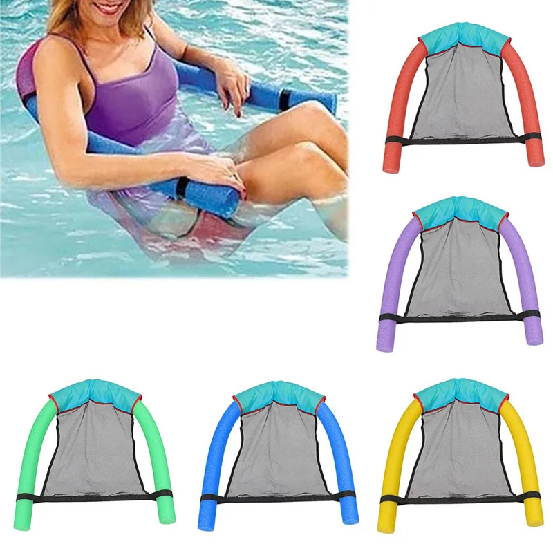 pool noodle net seat