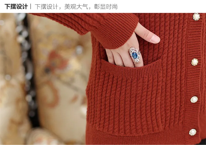 Женский вязаный кардиган свитер пальто весна среднего возраста Женские свитера кардиганы большого размера вязаная куртка высокого качества W1092