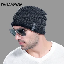 [DINGDNSHOW] брендовые шапочки, Хлопковая мужская зимняя шапка, теплая вязаная шапка в полоску, Skullies дамская шляпа без полей