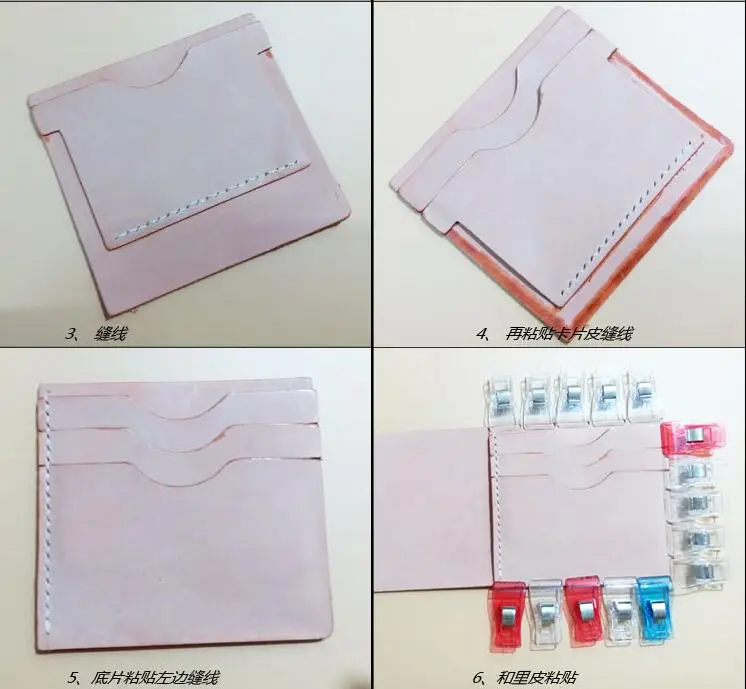 DIY сложенный маленький кожаный бумажник ПВХ шаблон шитье из кожи Аксессуары с рисунком