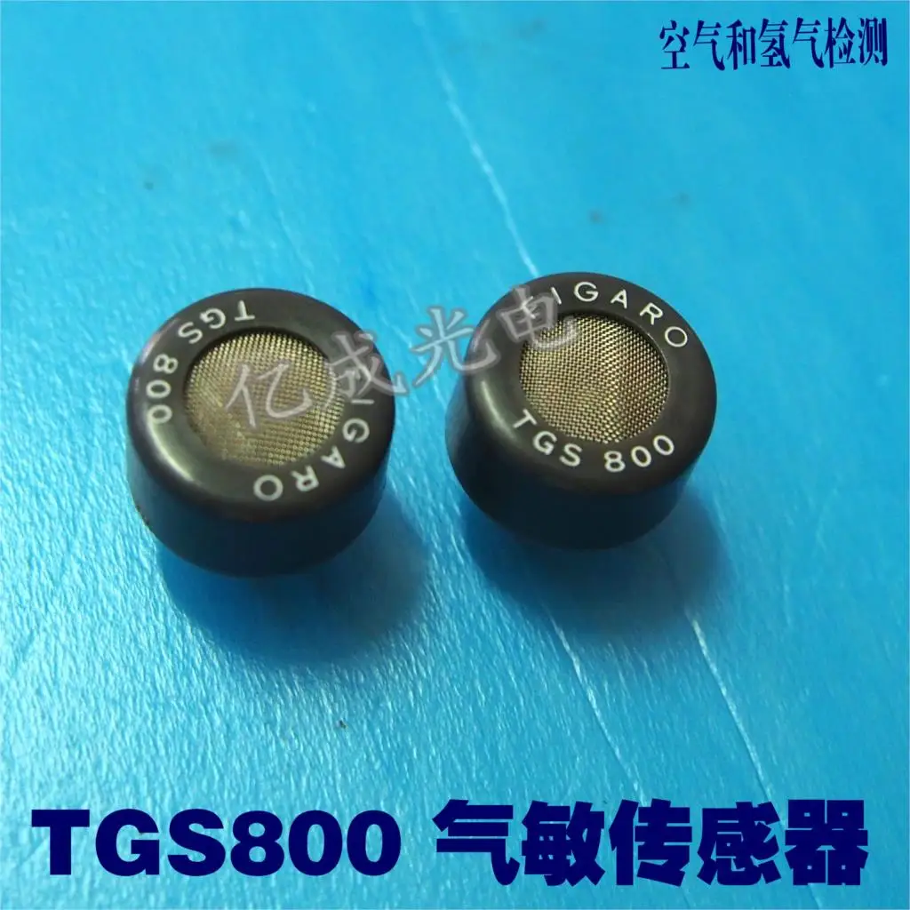 

Imports of TGS 800 gas - air and hydrogen purification quality detection (gaseous air pollutants)