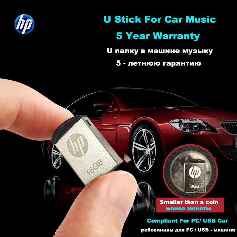 USB флеш накопитель HP 16 ГБ металлическая карта памяти Mini v222w Micro M2 музыкальный диск