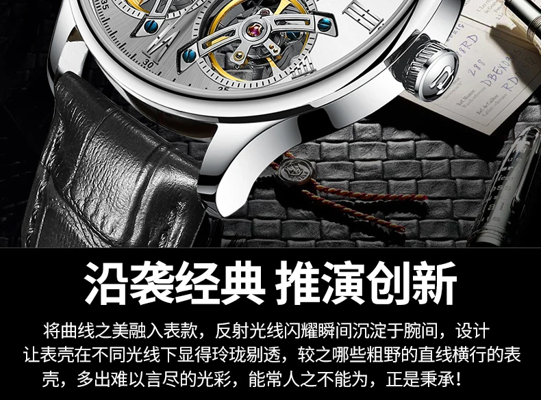 Двойной Tourbillon, швейцарские мужские часы, BINGER, оригинальные автоматические часы, мужские Модные механические наручные часы, кожаные часы