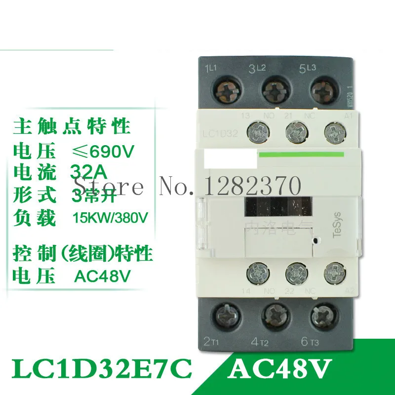 

[ZOB] Authentic original LC1D32 AC contactor coil LC1D32B7C LC1D32C7C LC1D32E7C LC1D32F7C LC1D32M7C LC1D32Q7C LC1-D32 32A-5pcs