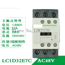 [ZOB] подлинный LC1D32 обмотка контактора AC AC24V/36 V/48 V/110 V/220 V/380 V DC24V/DC110V/DC220V LC1-D32E7C 32A-5pcs