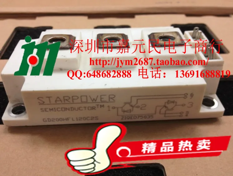 

STARPOWER" SIDA IGBT GD150HFL120C2S GD150HFU120C2S