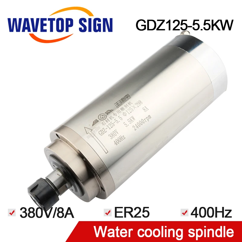 

WaveTopSign Stone Engraving Machine Spindle GDZ-125-5.5 5.5KW 220V ER25 Grease Water Cooling 400HZ 24000R/min