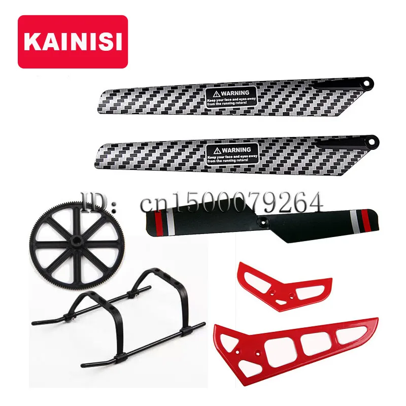 

MJXF45 / F645 2.4G Metal Gyro RC helicopter spare parts Main Fengye balancing stable tail rotor wing landing gear free shipping