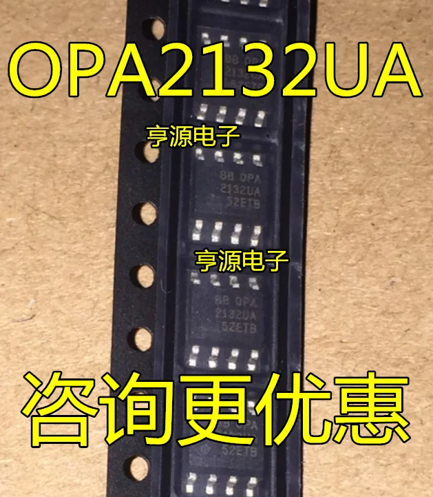 5 шт. OPA2132 OPA2132UA OPA2132U аудиоустройство патч два op-amp IC Гарантия качества