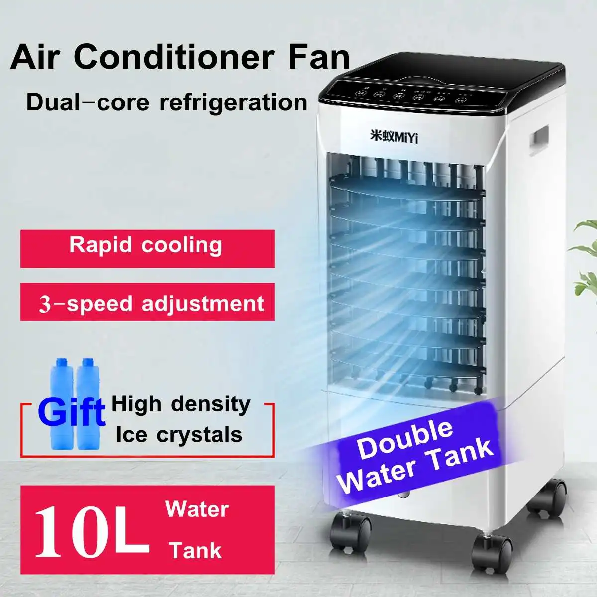 

220V rice ant remote control mobile cooling fan air conditioning fan double water tank with 2 ice crystal