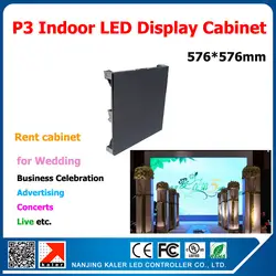 Калер indoor P3 LED Дисплей кабинет литья Алюминий 576*576 мм p3 smd rgb Модули 192*96 Pixel 1/16 сканирования P3 LED Панель