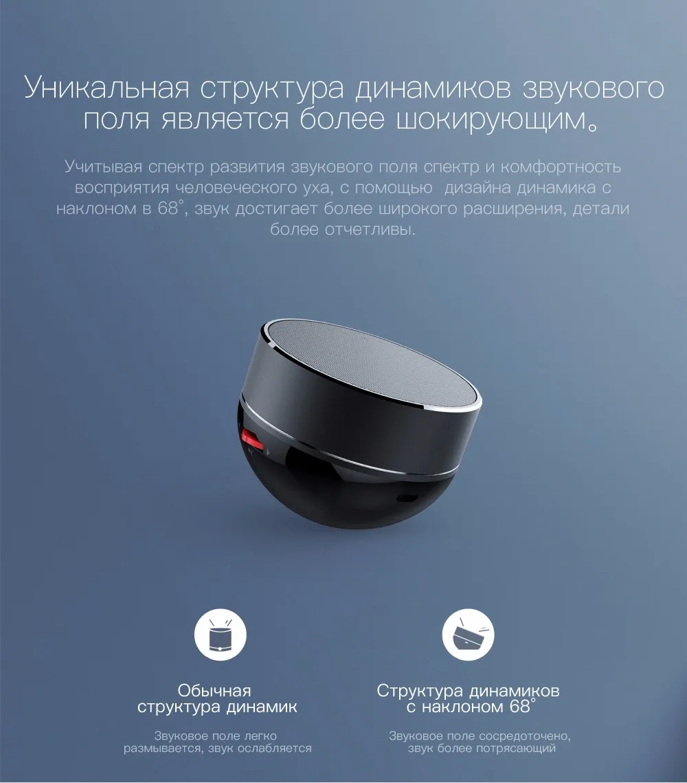 QCY QQ800 Китайская версия голос спикер металл+ пластик мини портативная звуковая система MP3 музыка аудио плеер TF карта с MIC