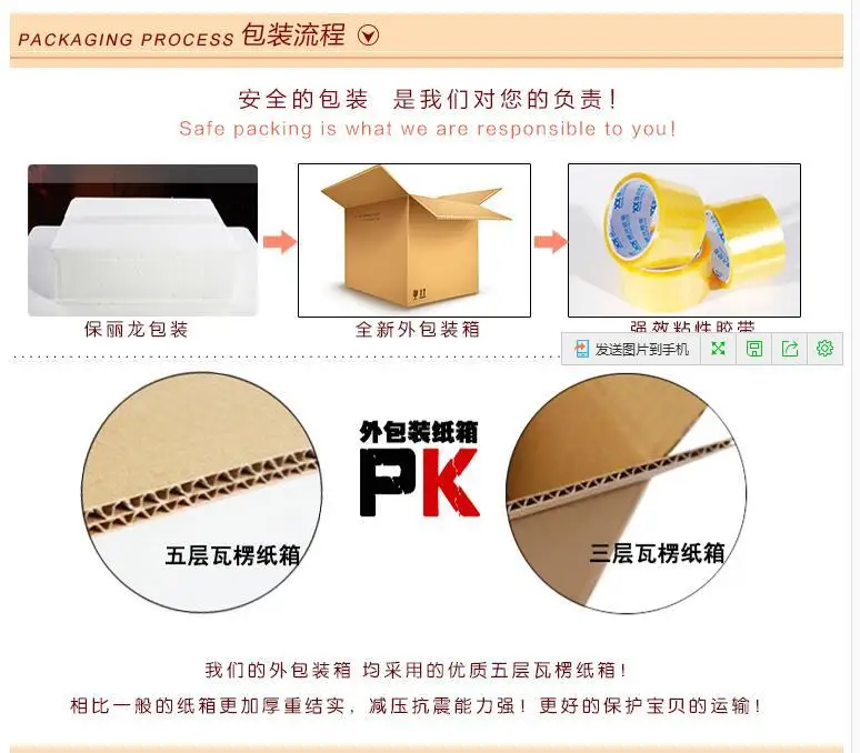 QQ20170612112014