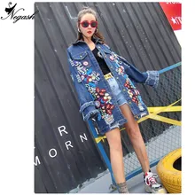 High-end блестки бомбардировщик Цветочные Джинсовая куртка с вышивкой бисерные пальто свободные дикие длинные 3D Бисероплетение Цветок Костюм с отверстиями