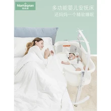 Большая кровать для новорожденных, портативная многофункциональная детская кровать с москитной сеткой, простая бионическая кроватка