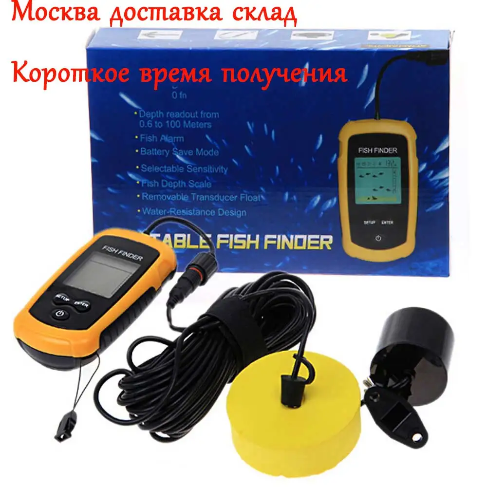 المحمولة صياد السمك سونار مسبار إنذار محول Fishfinder 0.7-100 m الصيد السونار مع البطارية مع الإنجليزية عرض