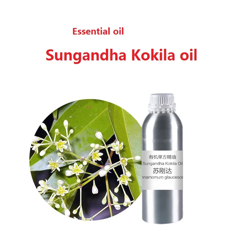 Эфирное масло Sungandha Kokila органическое растительное холодного прессования