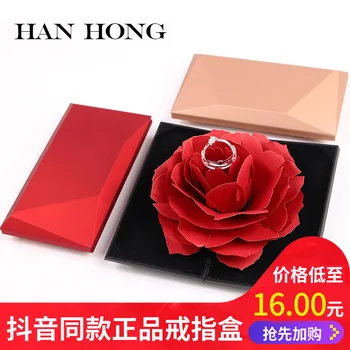 

Gift Box 2019 New Singapore Model Of Rotating Ring Grace To Marry Him Rose Vindicate Wholesale Gift Trill With Jewelry Boxes