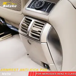 ANTEKE для Mercedes Benz r-класс автомобиля уход за задним сиденьем защита на подлокотник Крышка анти-удар коврик для интерьера аксессуары