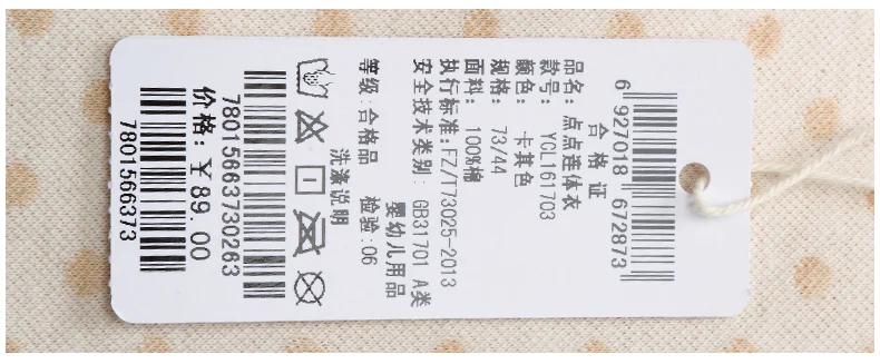 shangyiqunzi_10