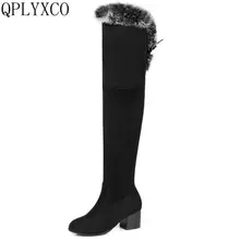 QPLYXCO/Новинка, распродажа, модные, большие размеры 32-46, российские женские зимние теплые сапоги выше колена милые женские туфли-лодочки C9-38