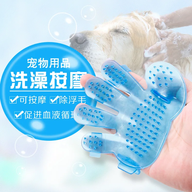 Pet Grooming Comb Blue Pink Pet Dog Cat Shower Bath Brushes Right Hand 5 Fingers Gloves Brush Comb Hand Pet Tools Pet Clean Comb (1)