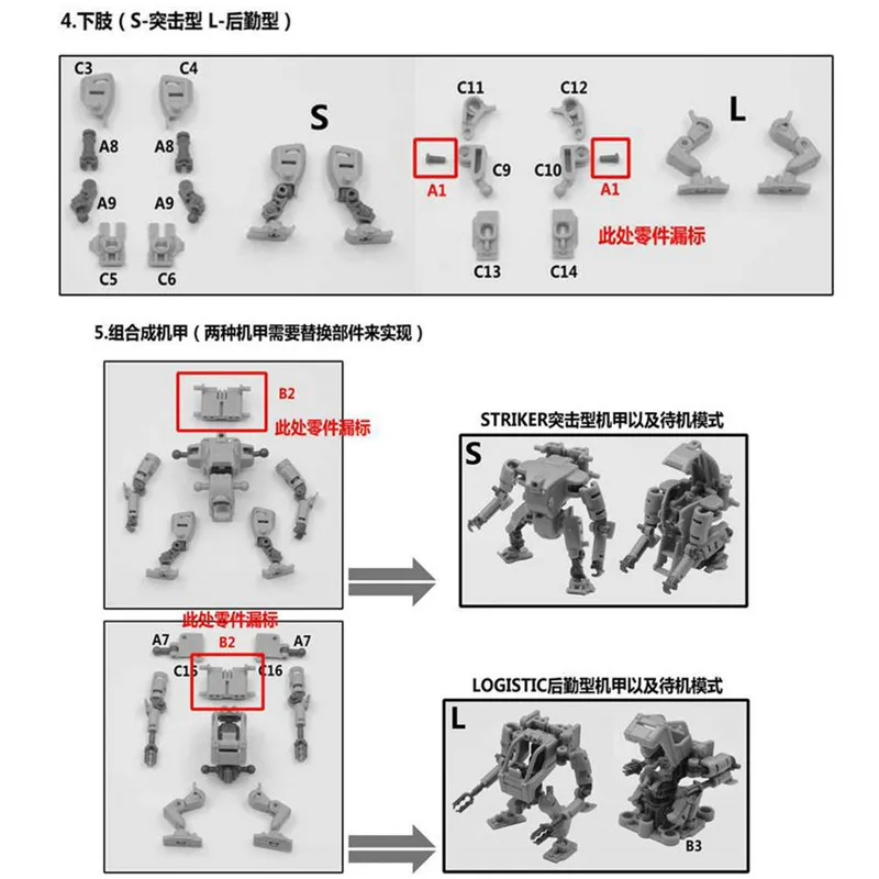 rc0222 (8)