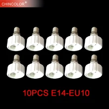 10 шт. E14 для GU10 держатели-преобразователи для ламп адаптер Светодиодный расширение базы для лампа гнездо продолжительным сроком эксплуатации белый Цвет JQ