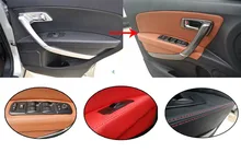 PU for FAW BESTURN X80 2013-2017 Door plank Prepuce Glass lifting switch panel Decorative cover Car door holster Decorative
