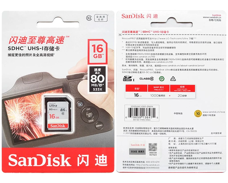 Карта памяти SanDisk Ultra SD карты Class10 16 gb 32 ГБ, 64 ГБ и 128 Гб Скорость чтения до 80 МБ/с. флэш-карта TF stick для камеры