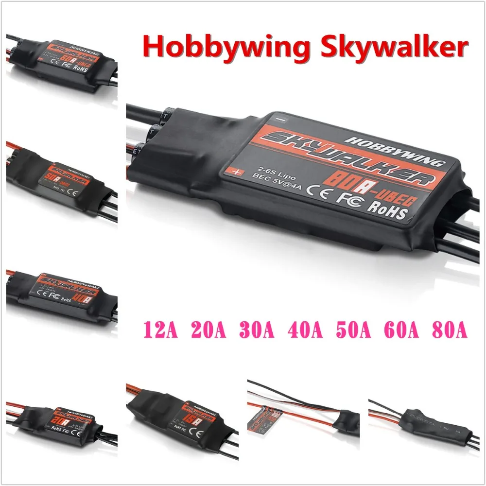 Skywalker 15A 20A 30A 40A 50A 60A 80A ESC контроллер скорости с UBEC для радиоуправляемых самолетов