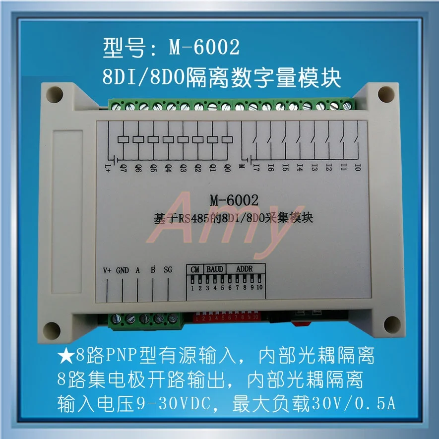 M-6002 Modbus основе 8DI/8DO модуль сбора с высокой производительностью и высокая надежность