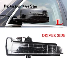 A2129067401 Дверь Зеркало указатель поворота световой индикатор лампа Левая для Mercedes-Benz W204 W212 W221 E350 GLK350 S450 E300 E550 GLK350(China)