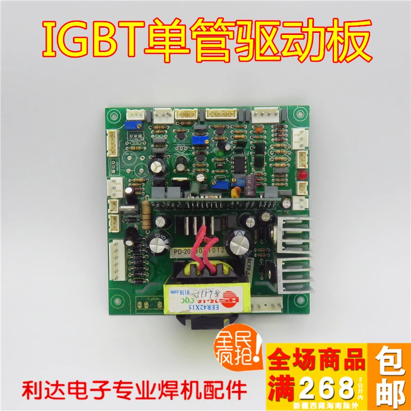 

ZX7-315G 400G Control Board for IGBT Single Tube Inverter Welding Machine