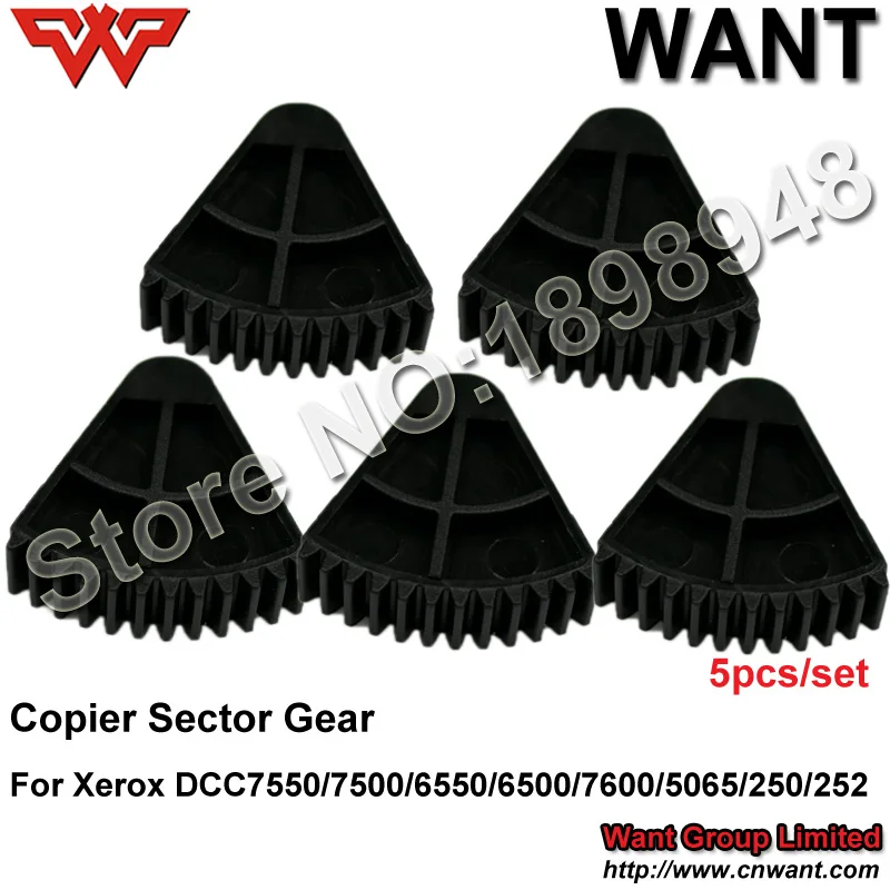 Sector Gear DCC7550