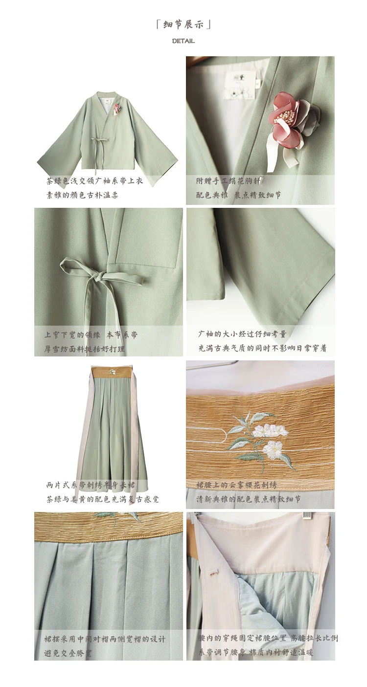 Ранняя американская вишня-Красивая Женская Китайский Hanfu стиль Сакура вышивка винтажное платье из 2 предметов комплект светло-зеленый чай