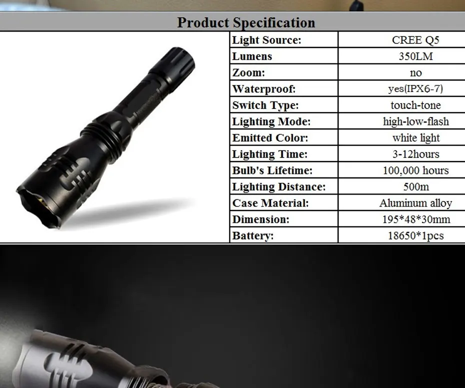 flashlight (5)