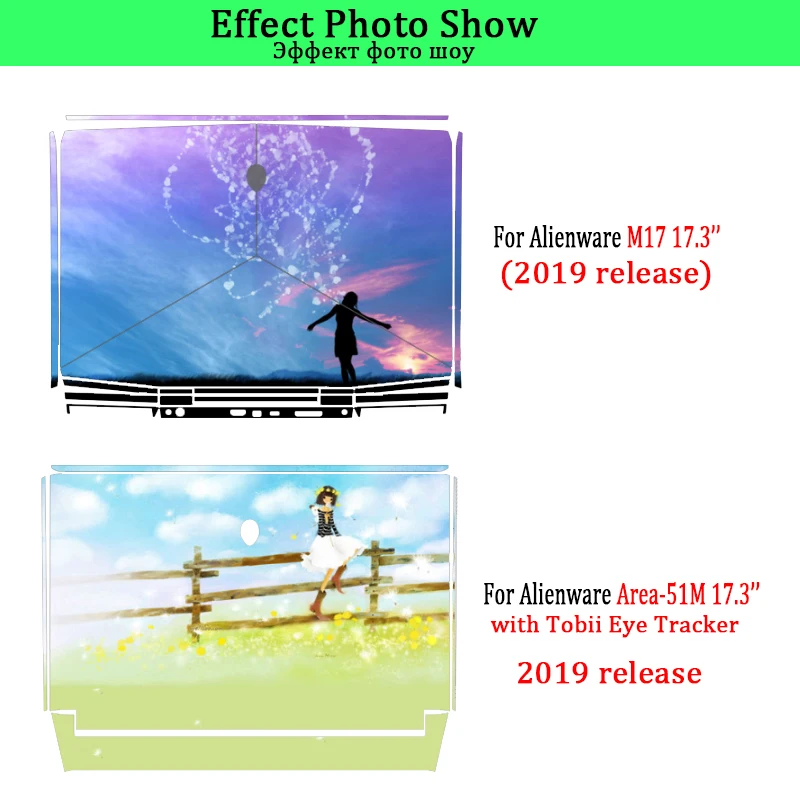 Наклейка для ноутбука Alienware 17 2015 2016 2018 M17X R3 R4 R5 R6 AW17R2 AW17R3 Area 51m M17 2019 выпуск 3