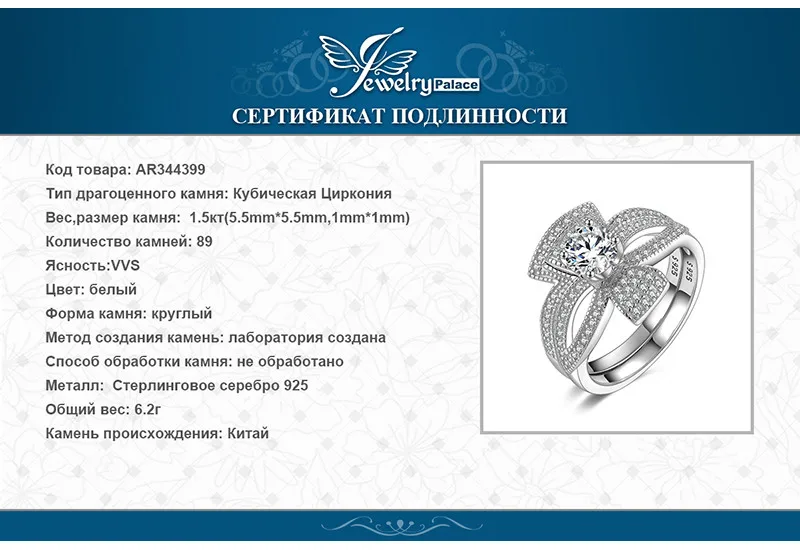 AR344399-XQ-RUS_08
