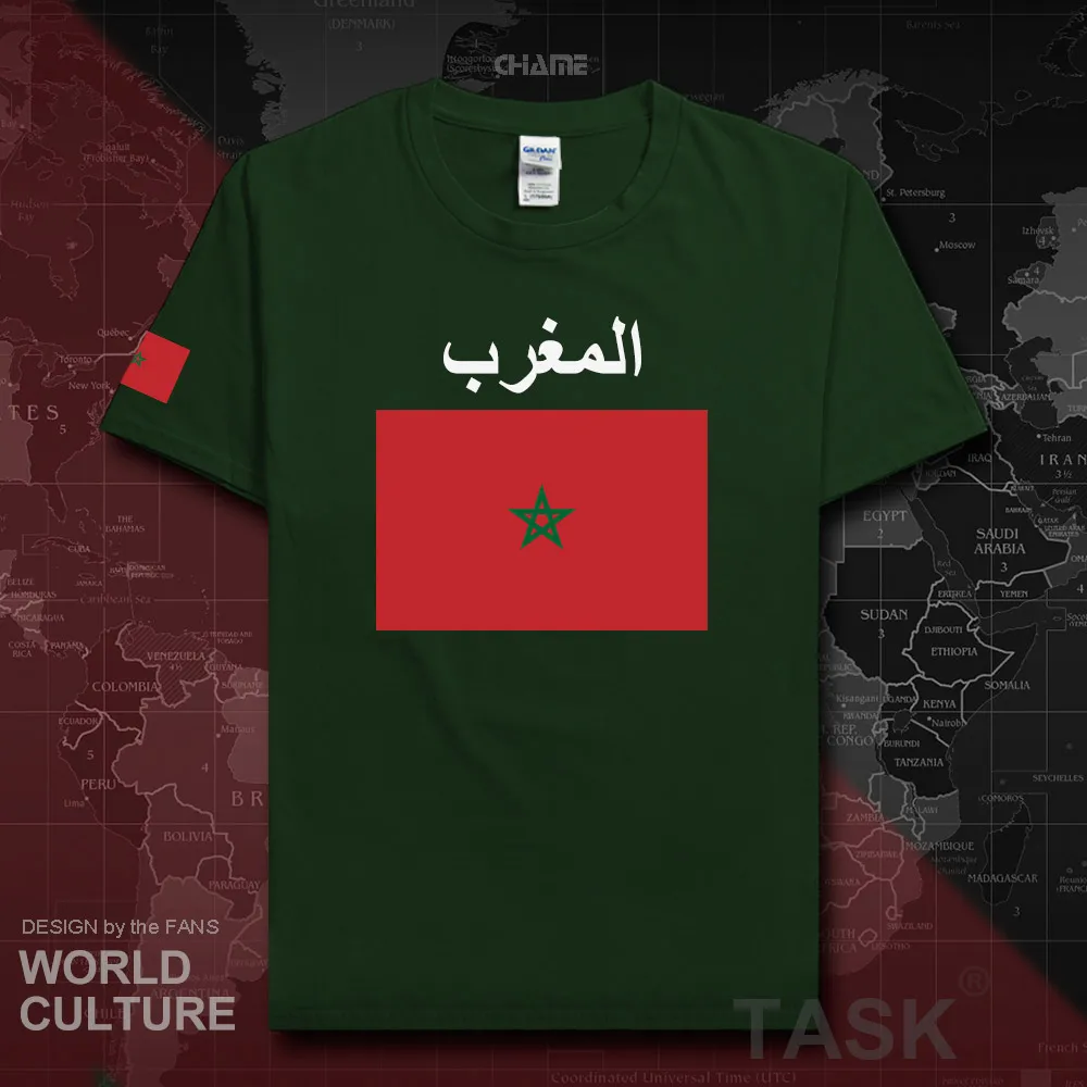 HNat_Morocco02_T01forestgreen