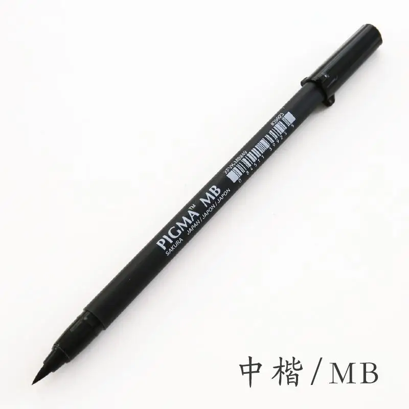 Micron Liner Pen Neelde Водонепроницаемая мягкая кисть ручки для рисования кисти художественные маркеры художественные принадлежности - Цвет: 2