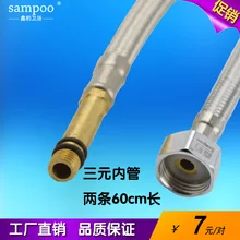 304 Входное сопло для воды из нержавеющей стали шланг для горячей и холодной воды Производители оптовой продажи плетеный шланг