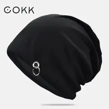COKK тонкие шапочки шапки для мужчин и женщин Skullies шапочки хлопок сплошной цвет черный серый с кольцами шляпа женский мужской хип хоп Gorros cap