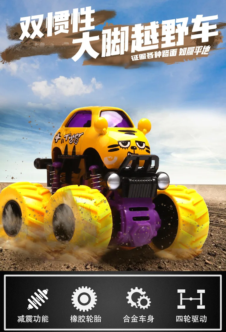 かわいい漫画アニメおもちゃの車ビッグフット合金モンスター車の慣性車モデル漫画グラフィティ車のホイールおもちゃ子供のための ダイキャスト 車のオモチャ Aliexpress