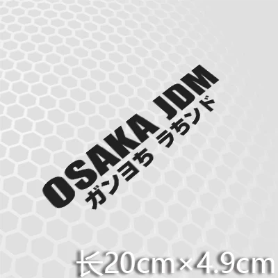 Светоотражающие Авто наклейки на окна Japan JDM модифицированные экологичные