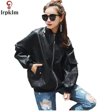 Новинка, Весенняя женская кожаная куртка Harajuku BF ветрозащитная, свободная, мм, большой размер, куртка из потертой кожи, мотоциклетная Женская куртка из искусственной кожи, LZ704