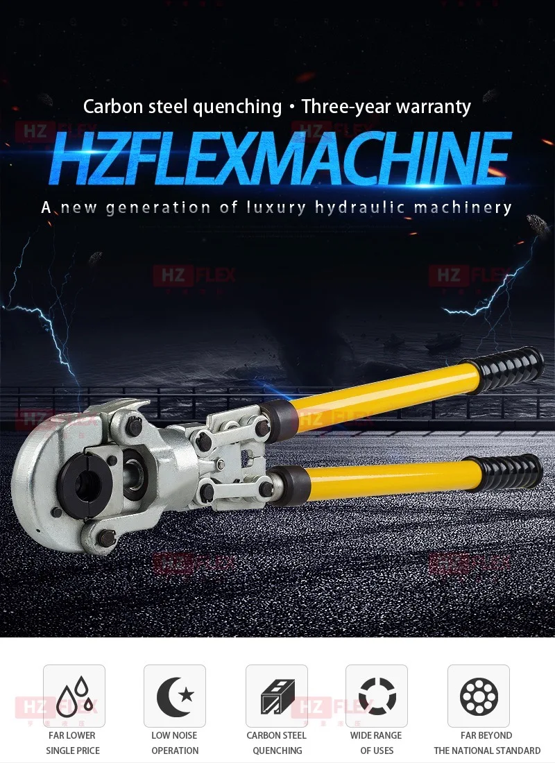 hz1
