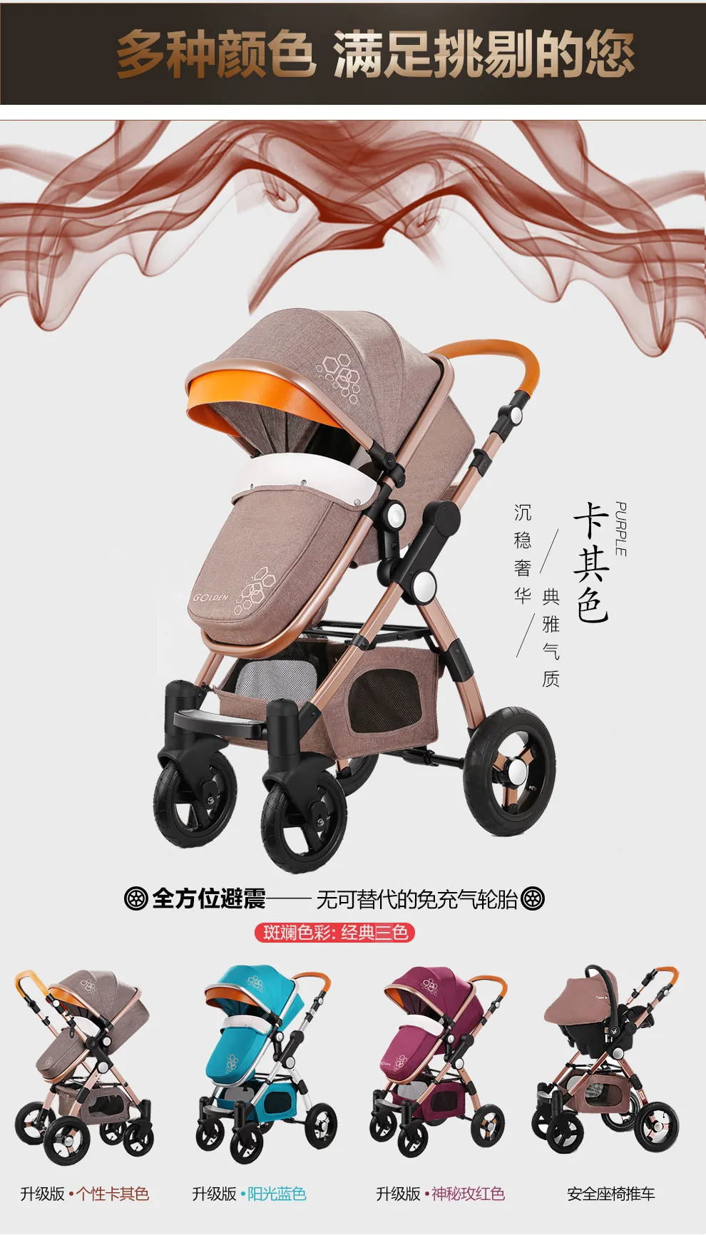 3 In 1 High View Luxury Infant Baby Stroller Four Wheel Folding Travel System with Car Seat Cradle Sleeping Basket Stroller Pram